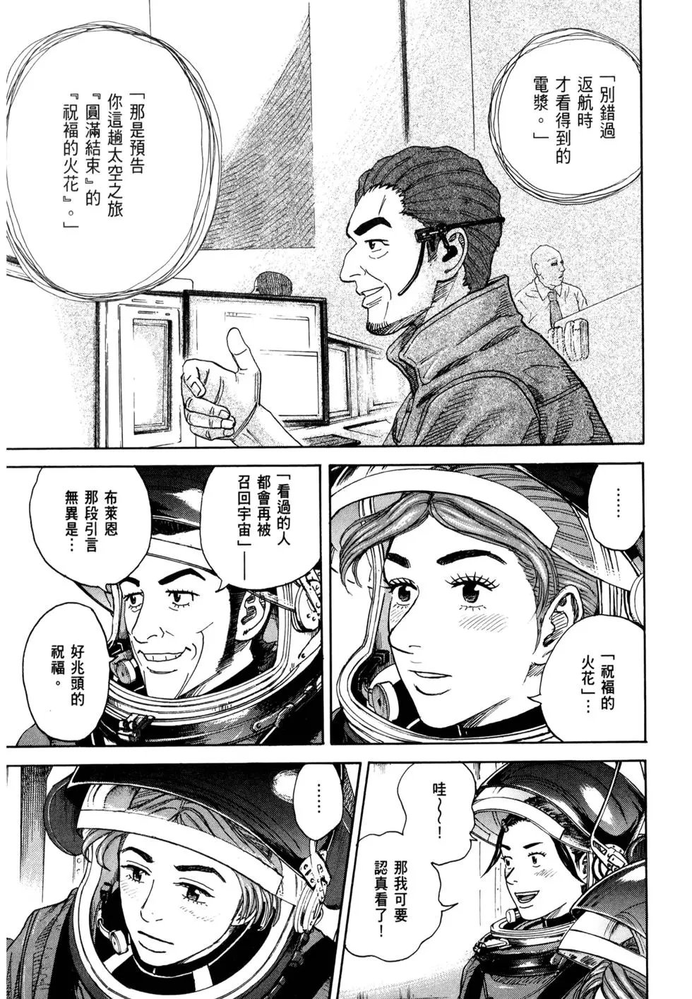 第32卷