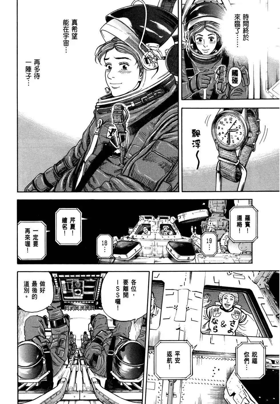 第32卷