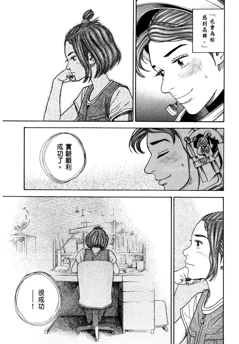 第32卷