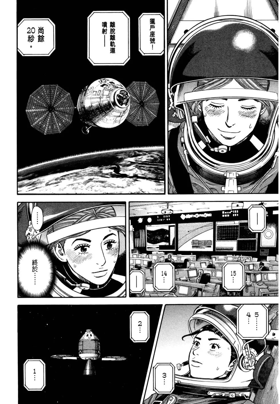 第32卷