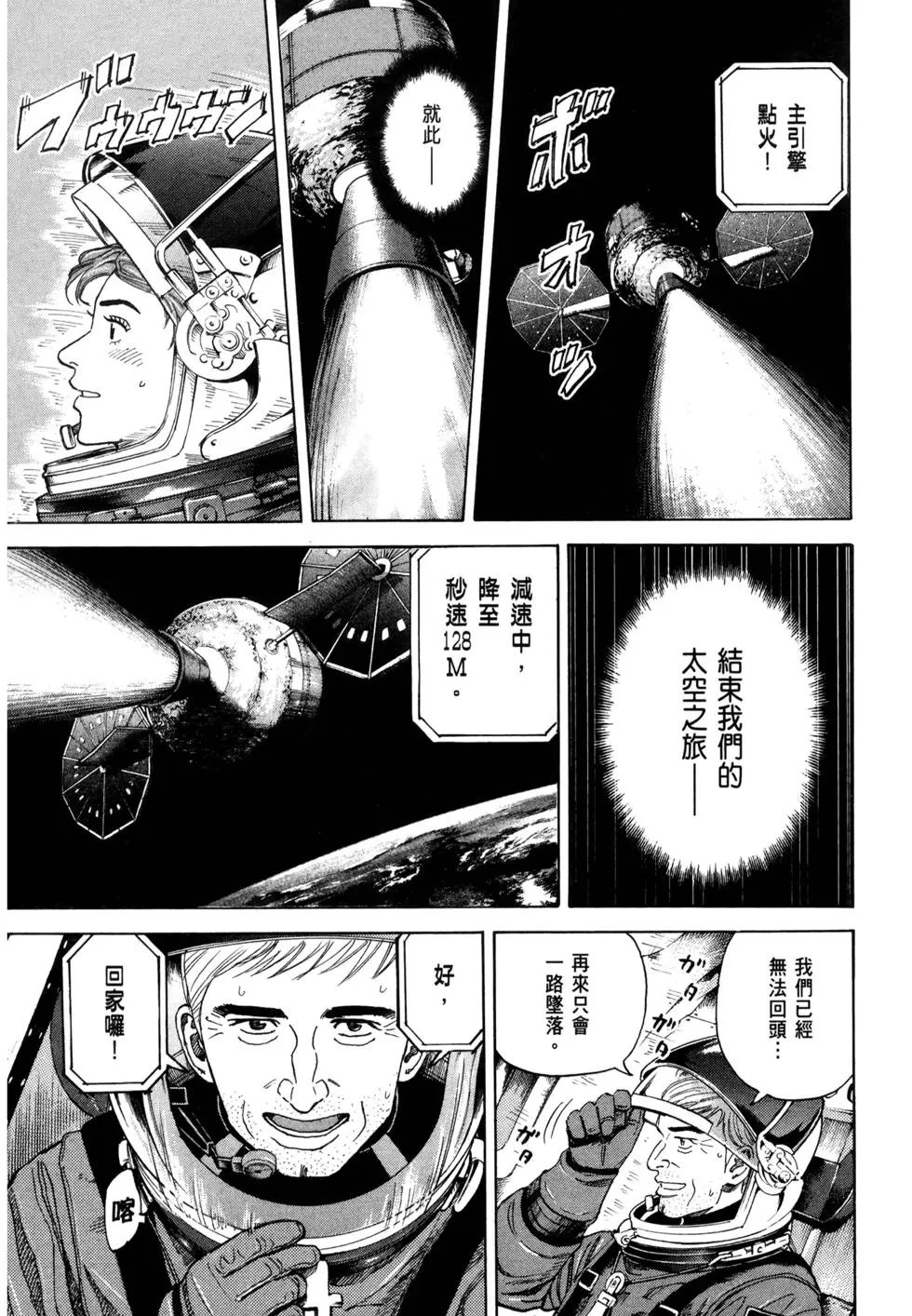 第32卷