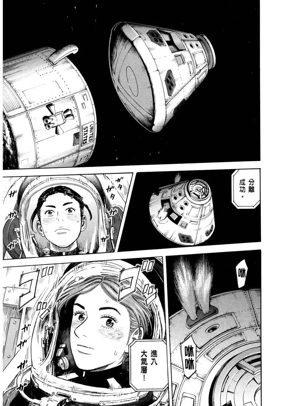 第32卷