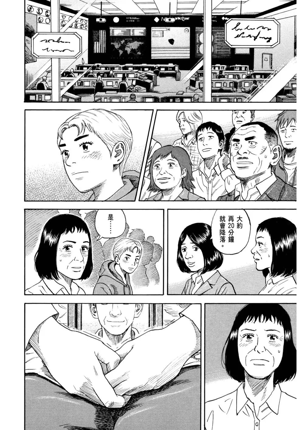 第32卷