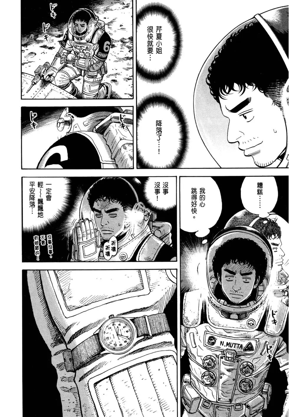 第32卷