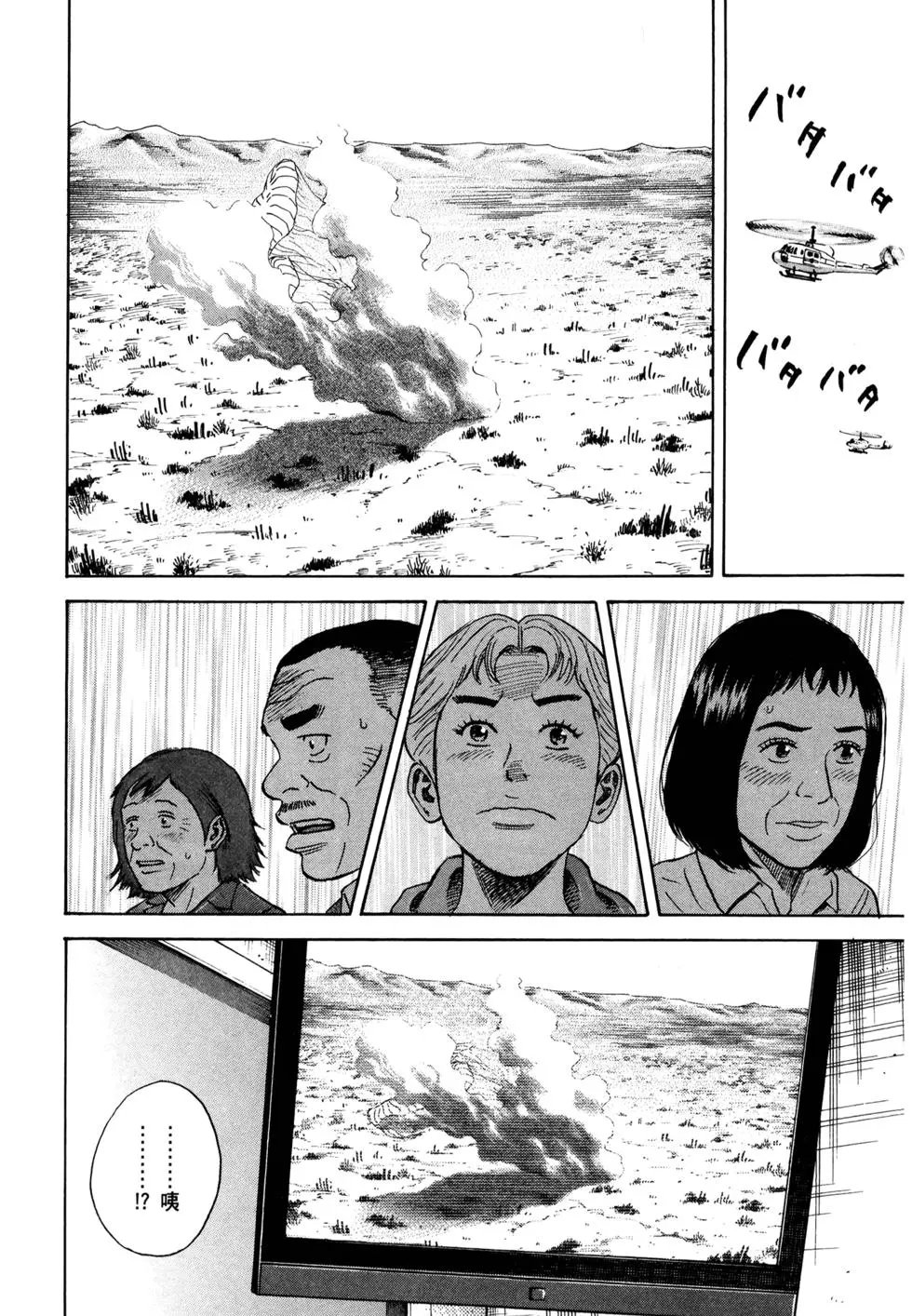 第32卷