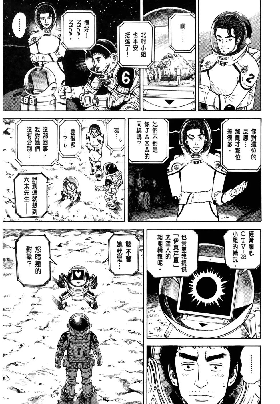第32卷