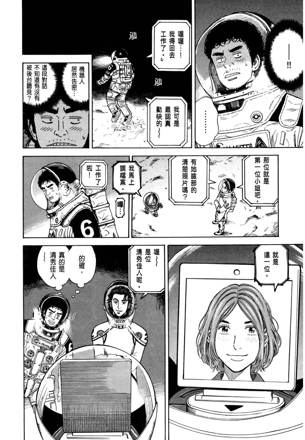 第32卷