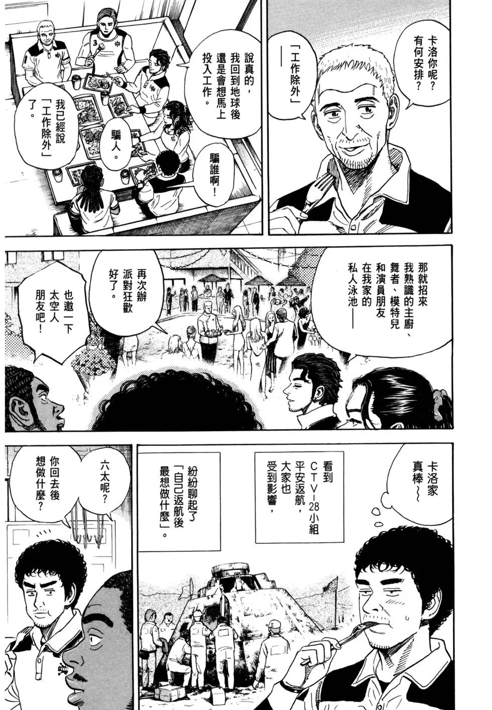 第32卷