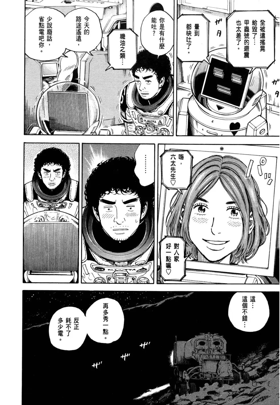 第32卷