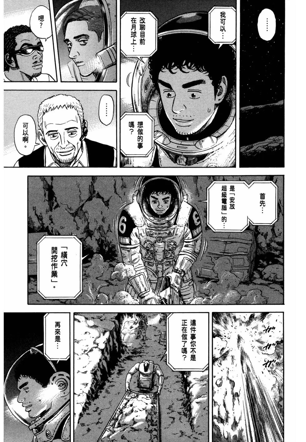 第32卷