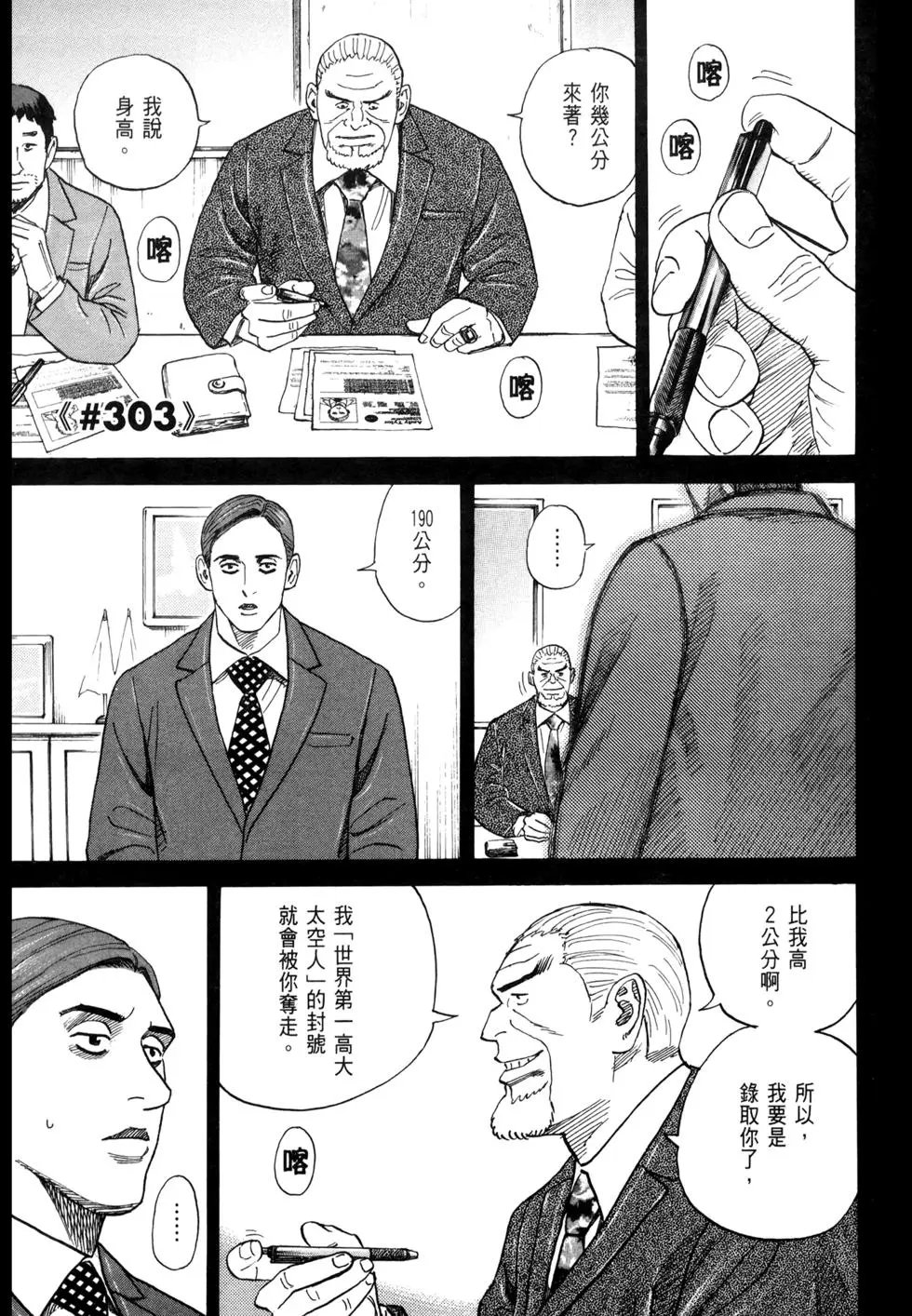 第32卷