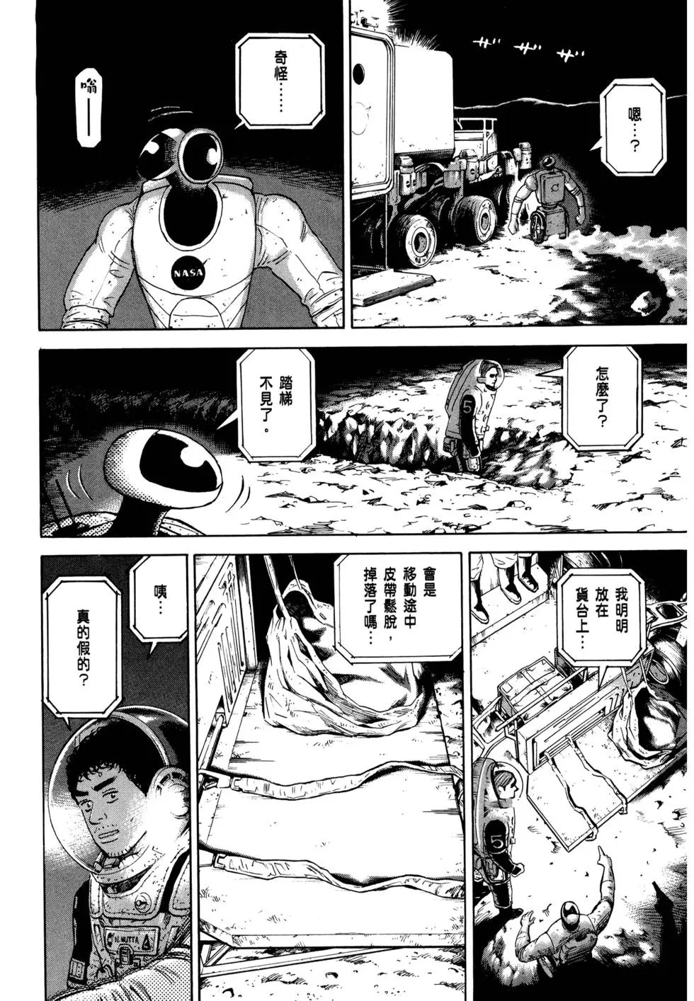 第32卷