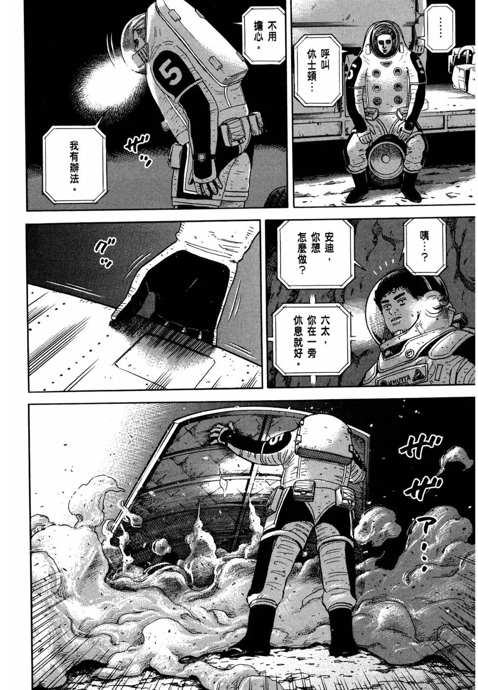 第32卷