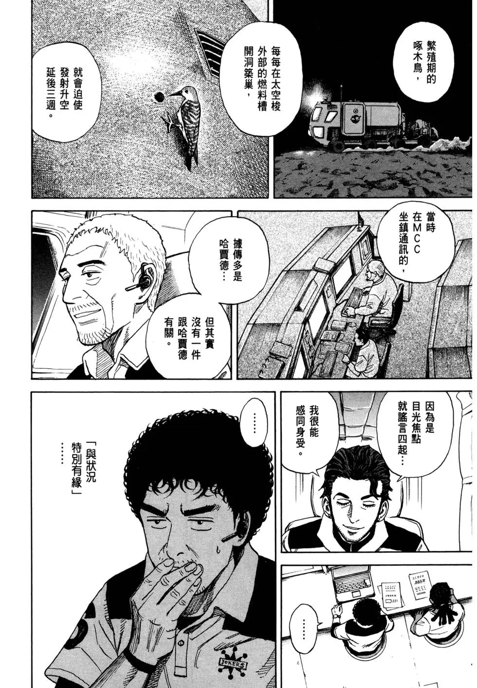 第32卷