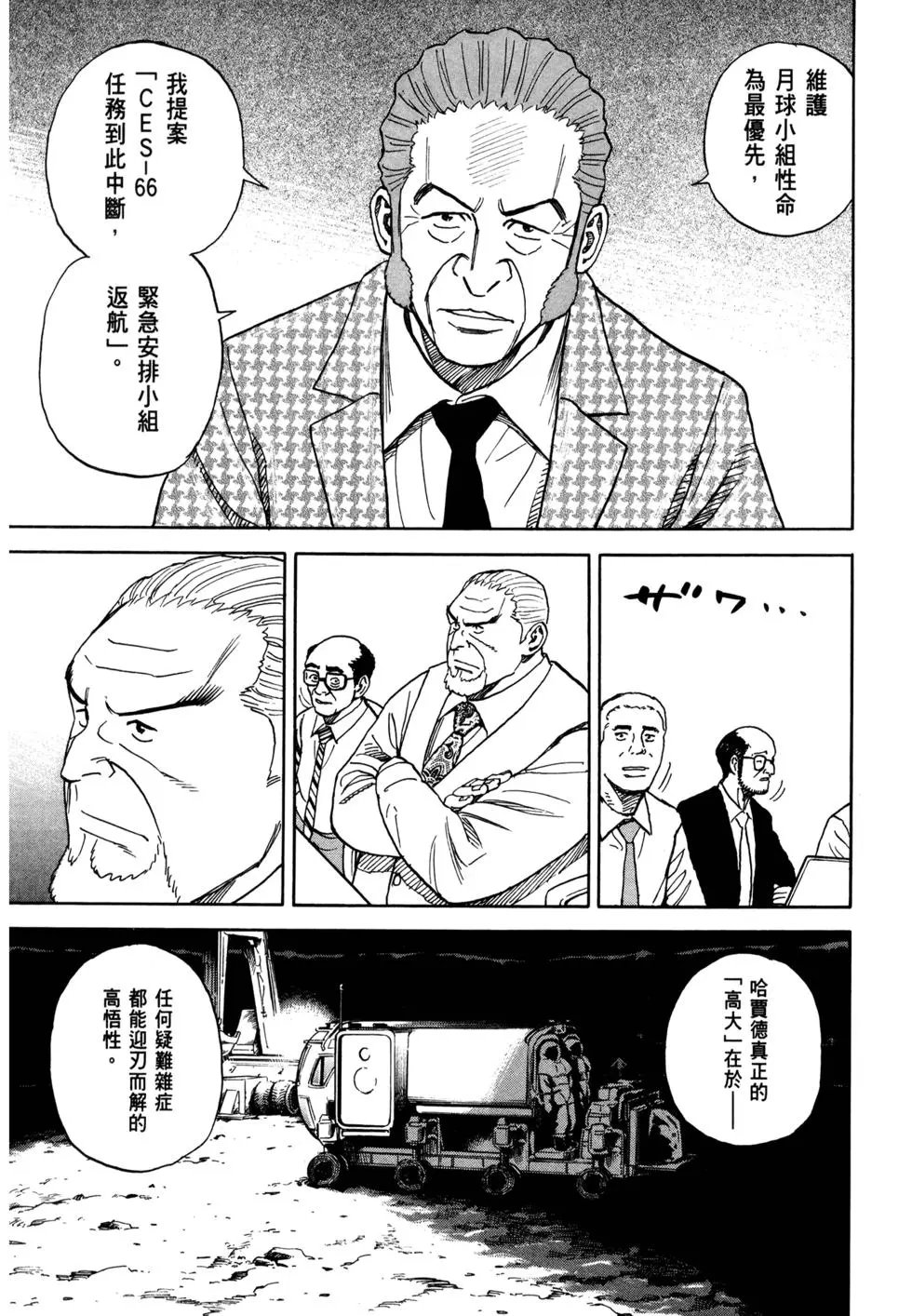 第32卷