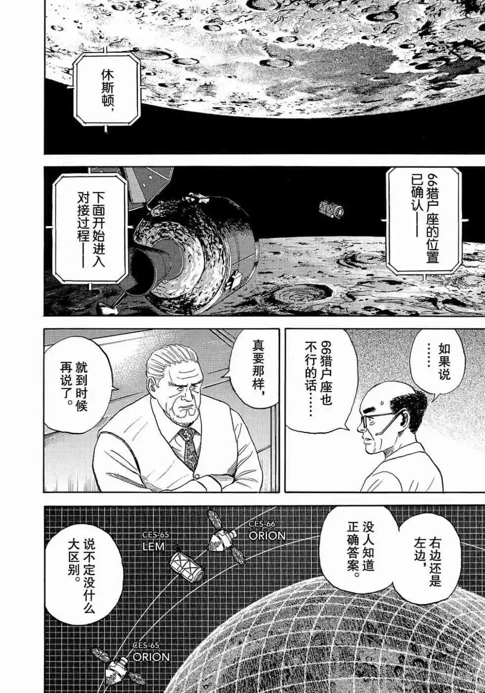 第34卷