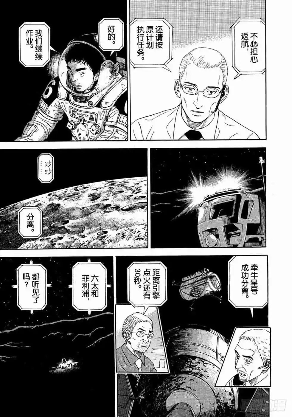 第34卷