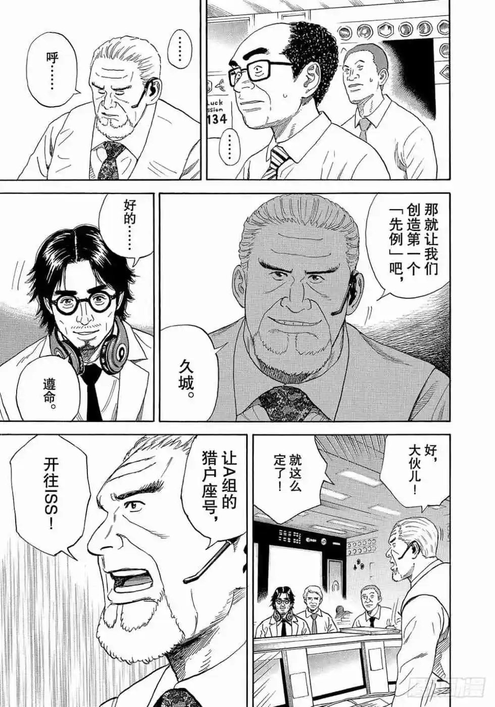 第34卷