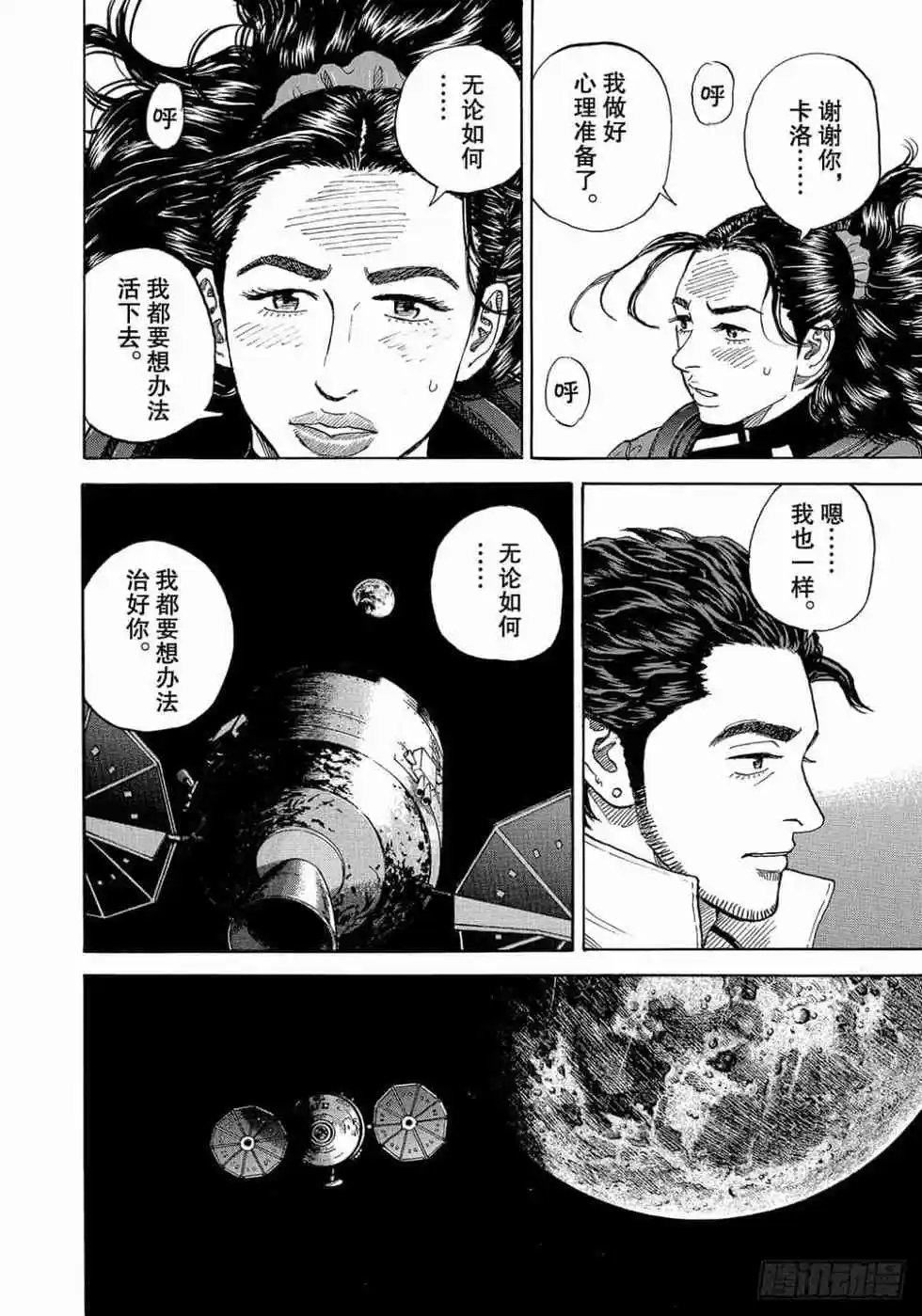 第34卷