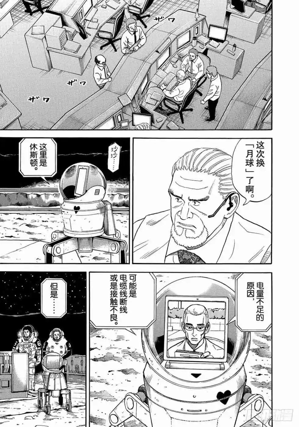 第34卷