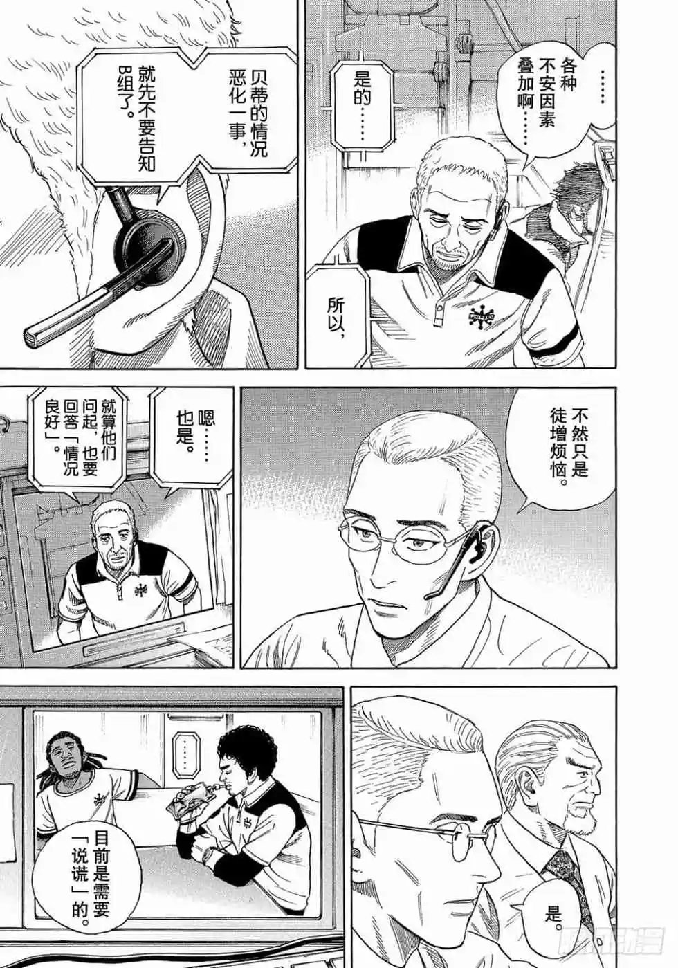 第34卷