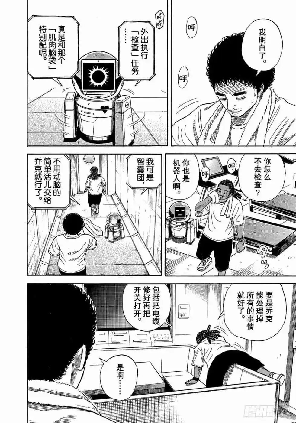 第34卷