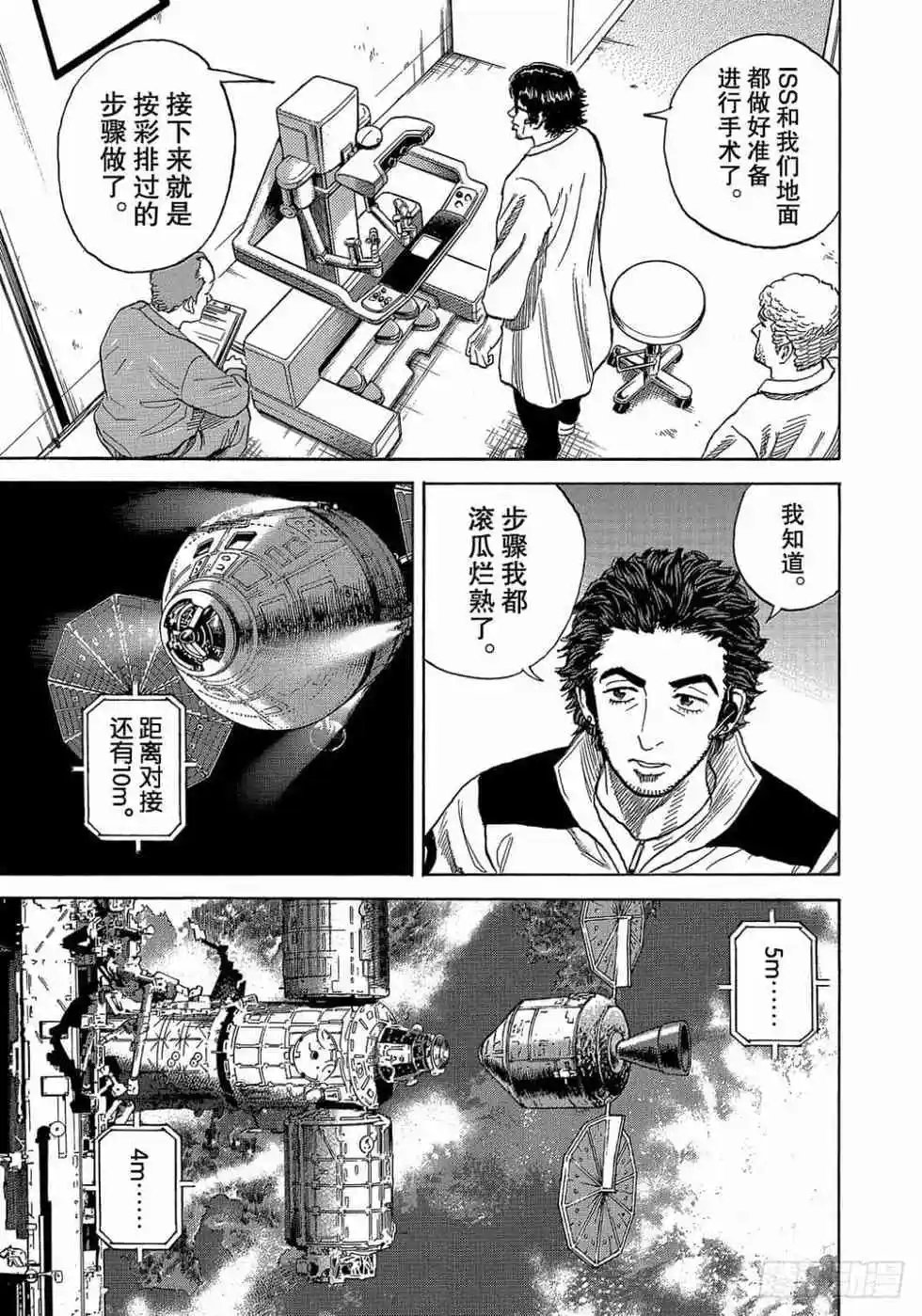 第34卷