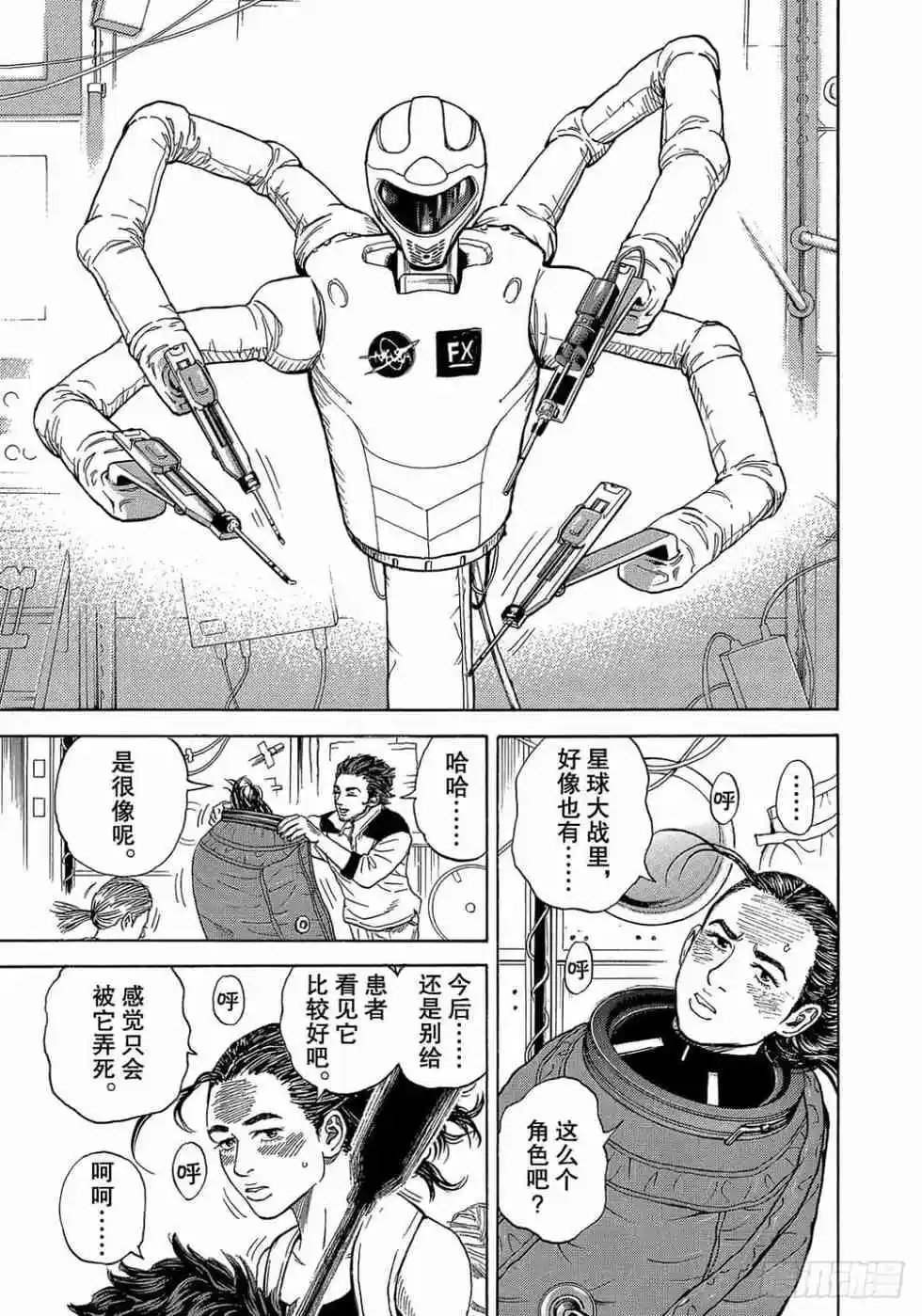 第34卷