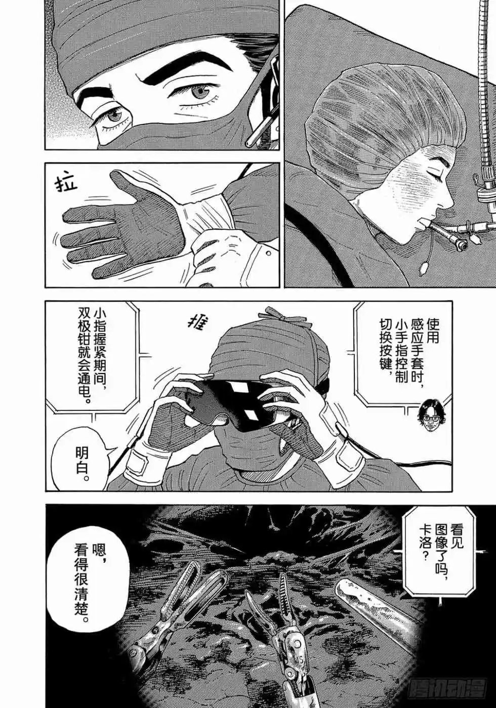 第34卷