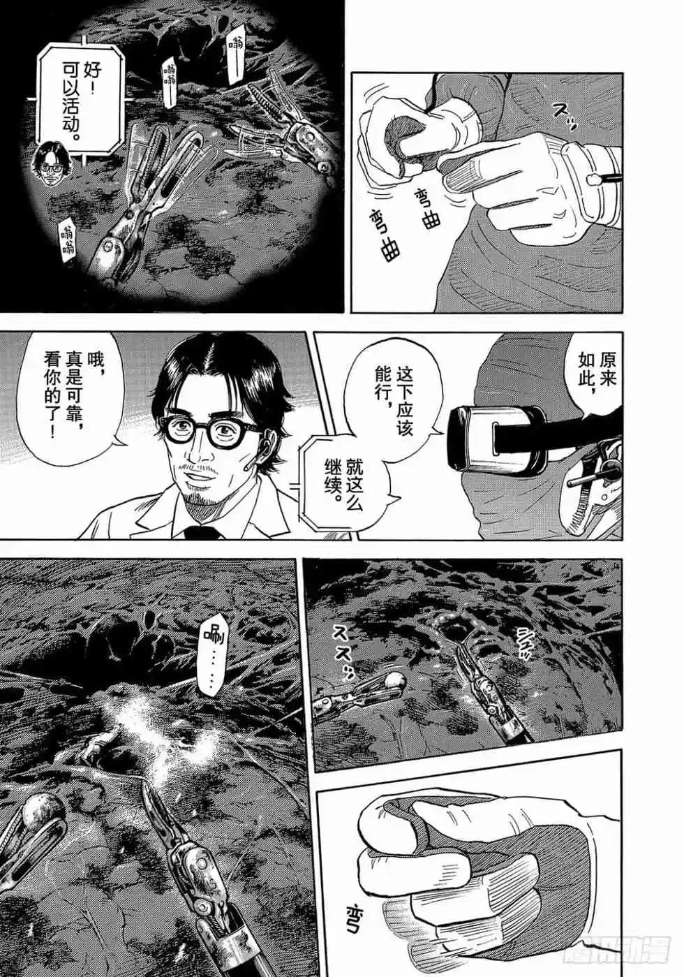 第34卷