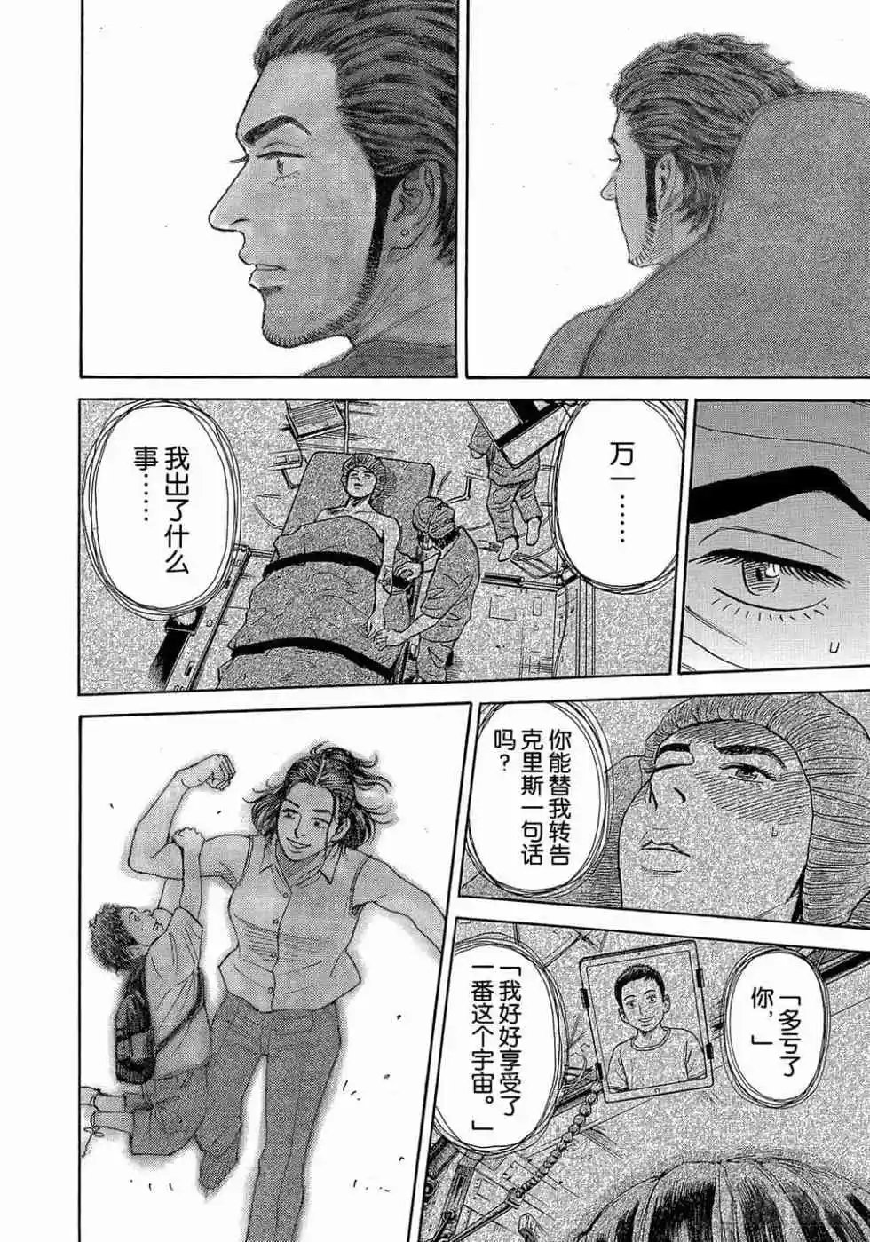 第34卷