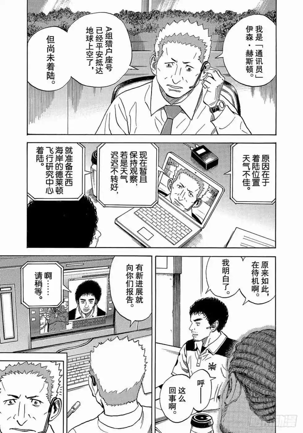 第34卷