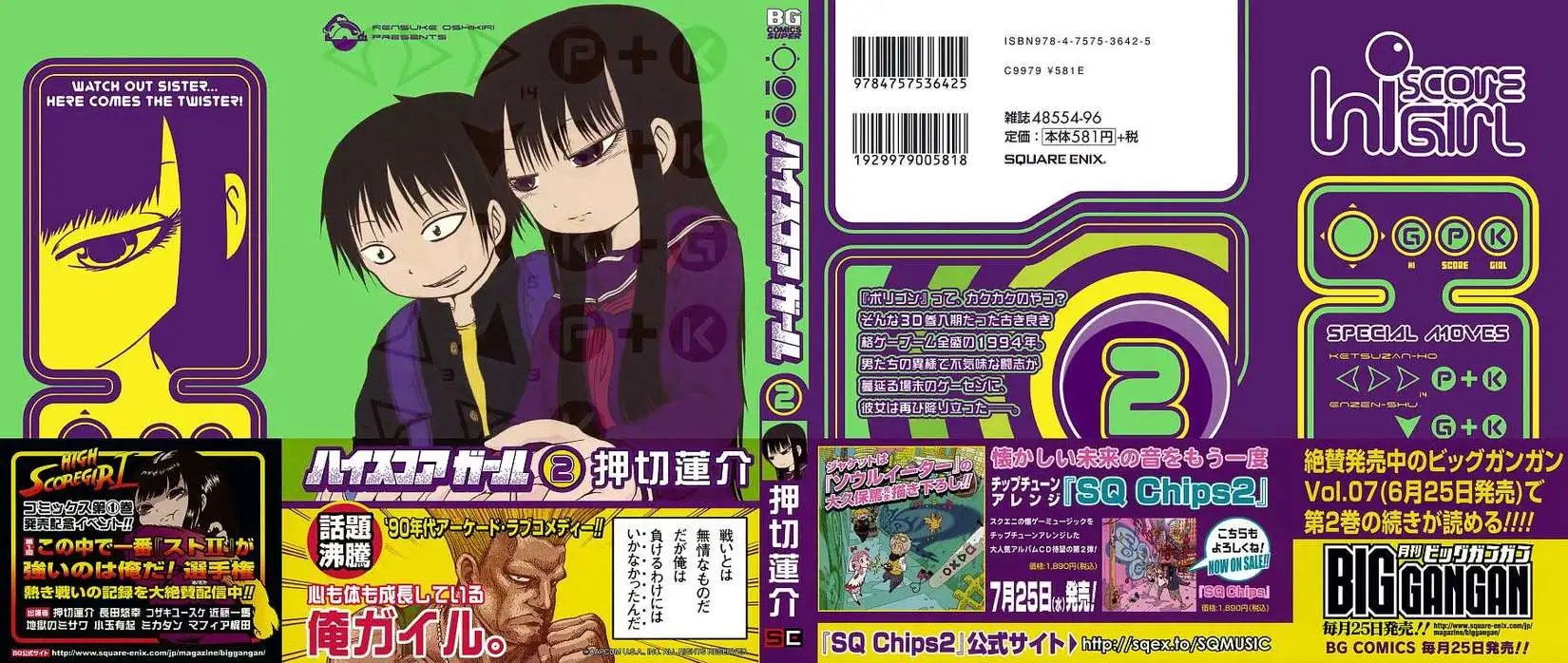 第10回