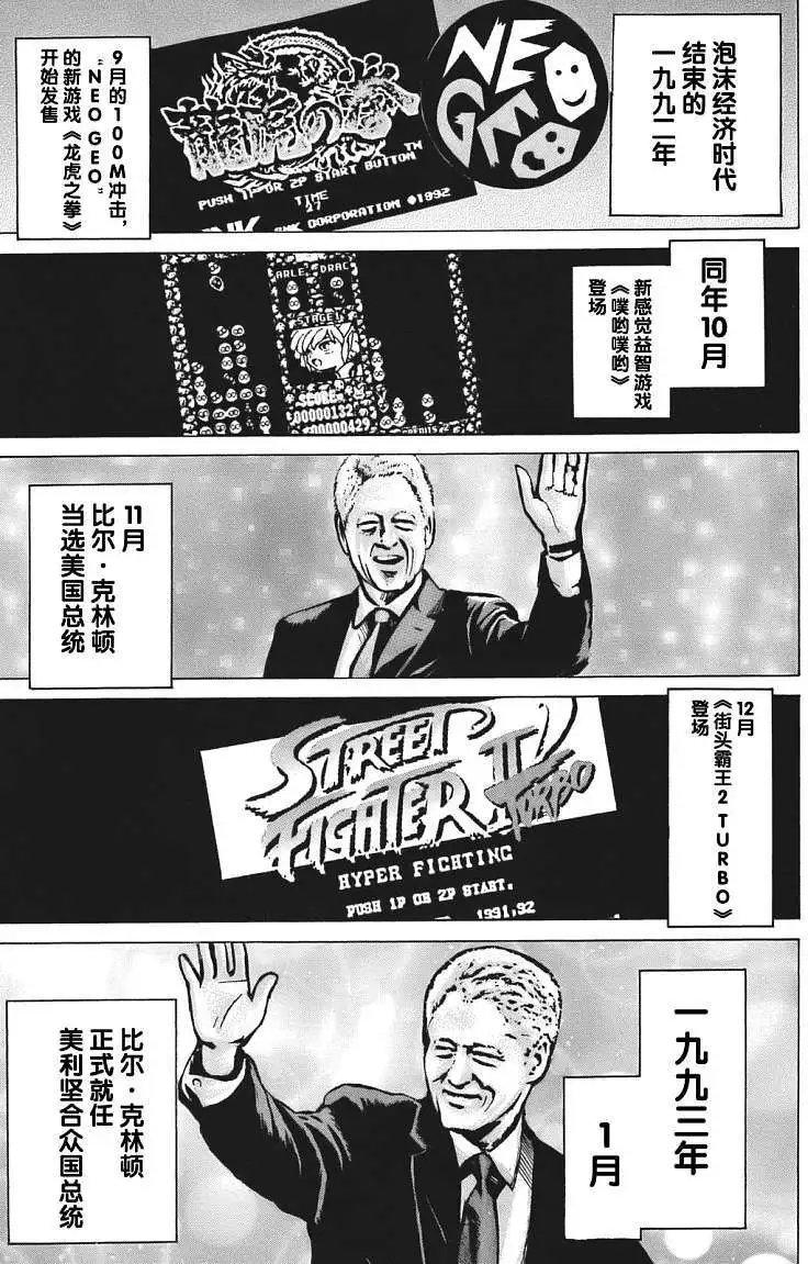 第10回