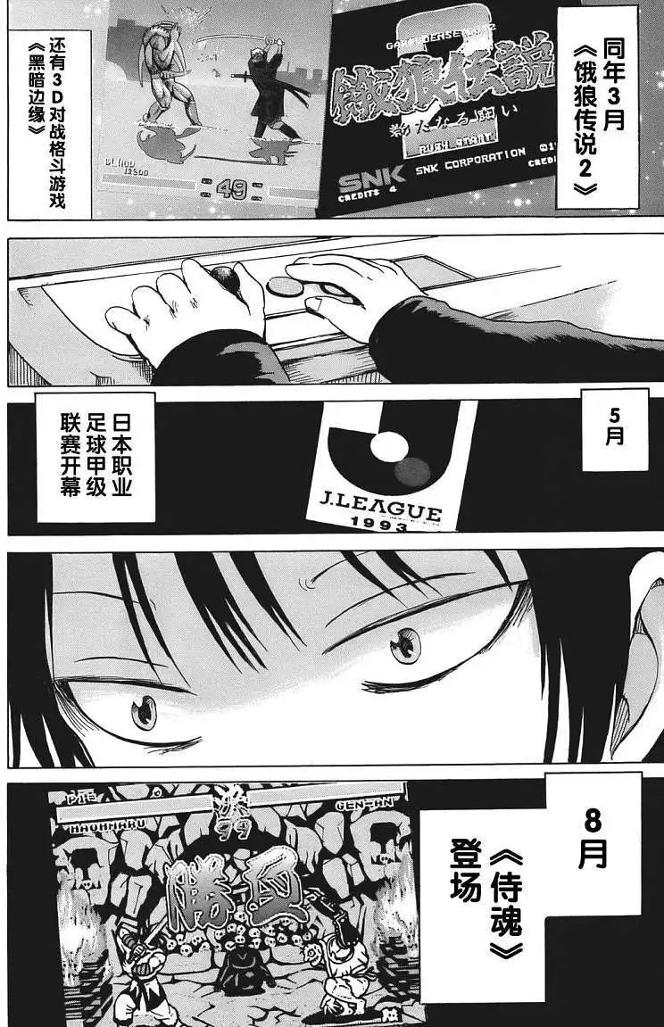 第10回
