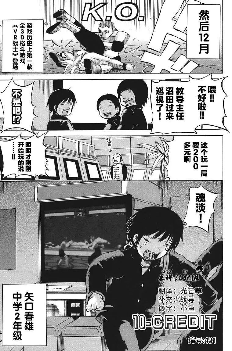 第10回