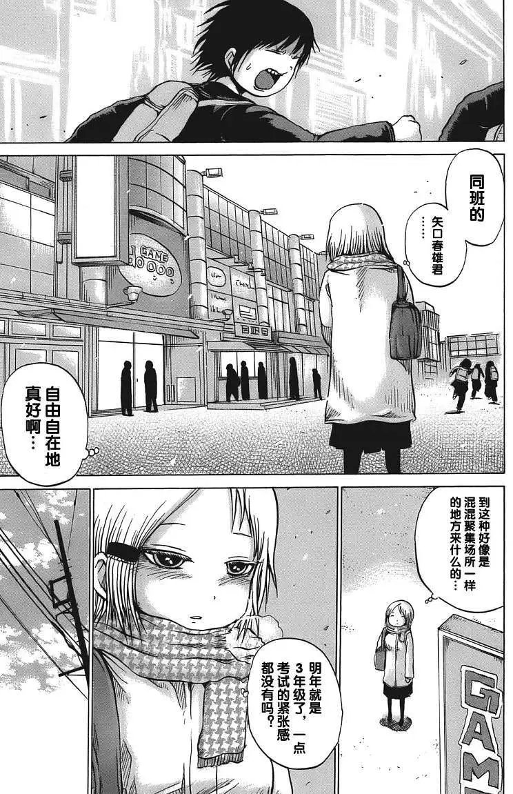 第10回