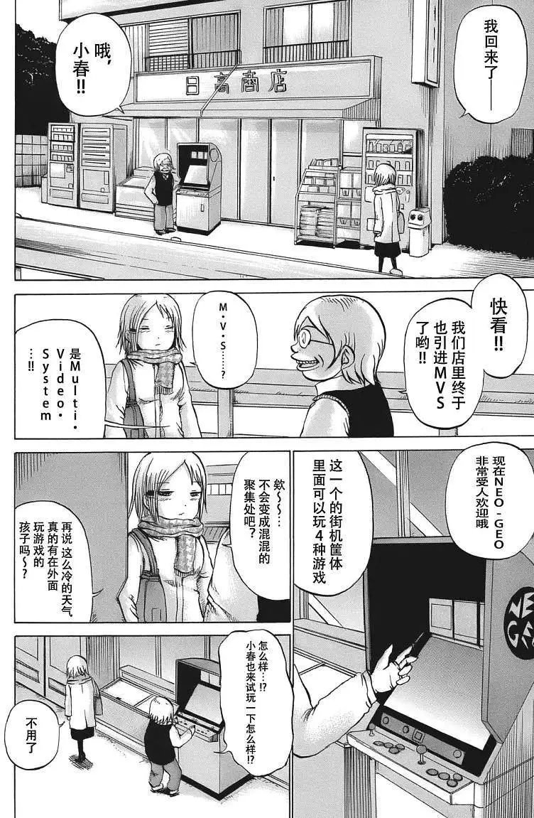 第10回