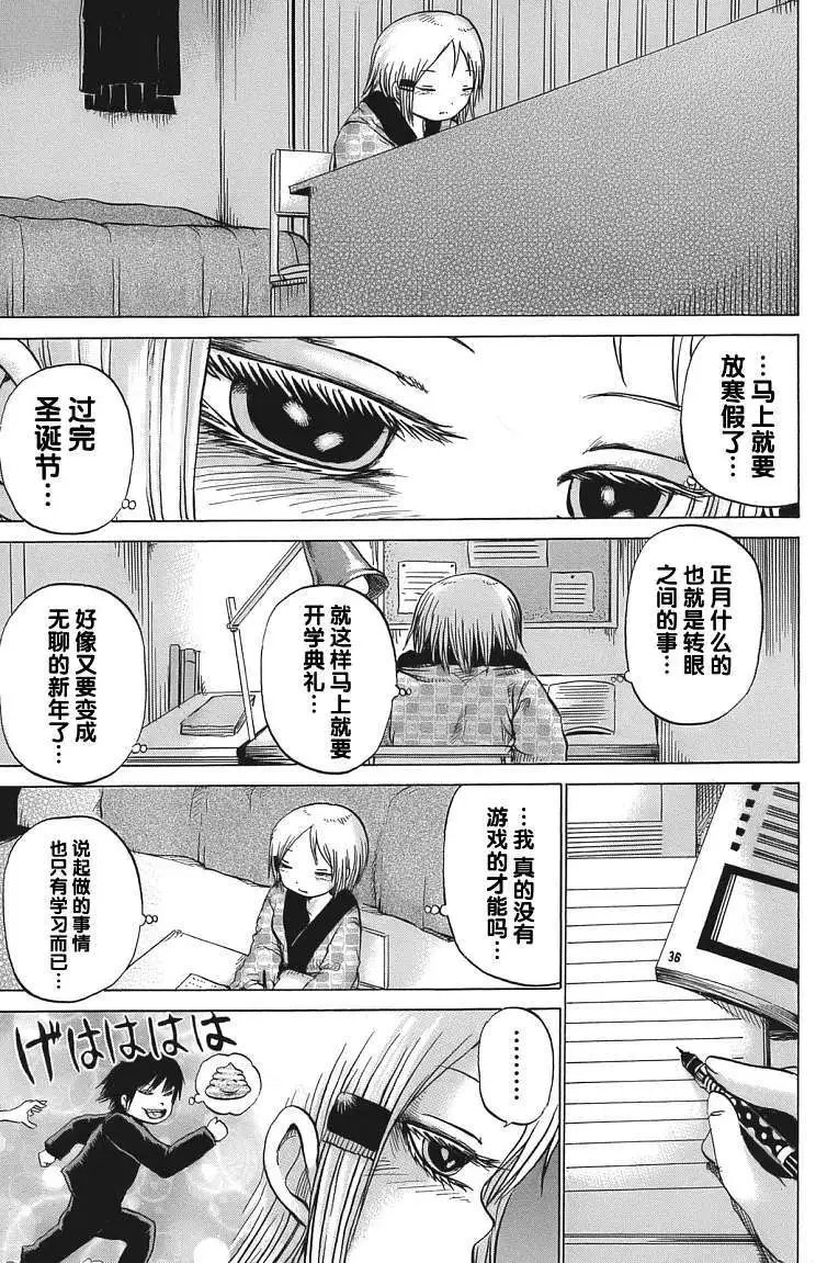 第10回