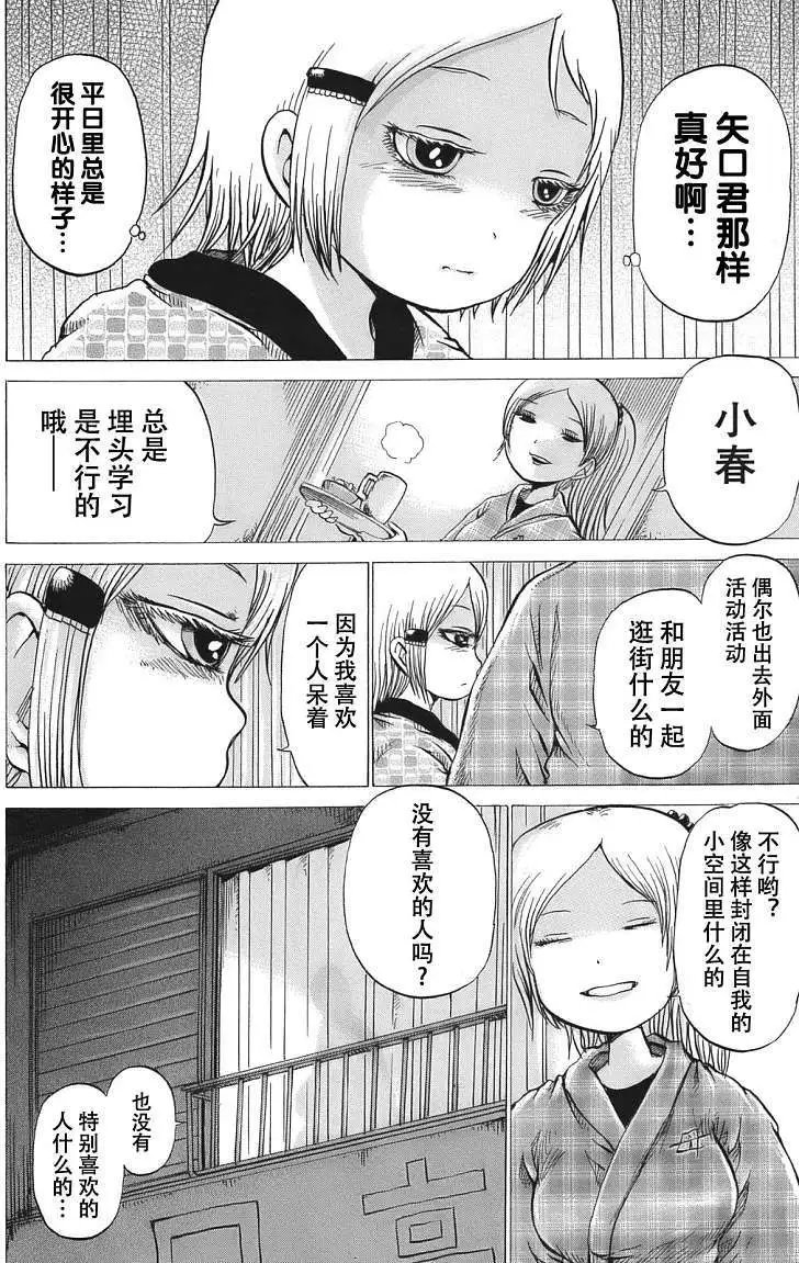 第10回