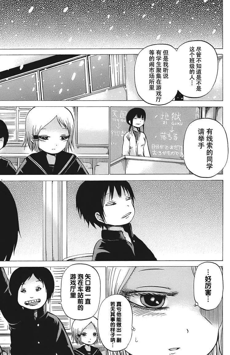 第10回