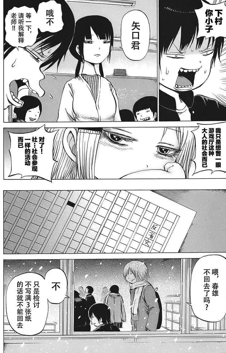 第10回