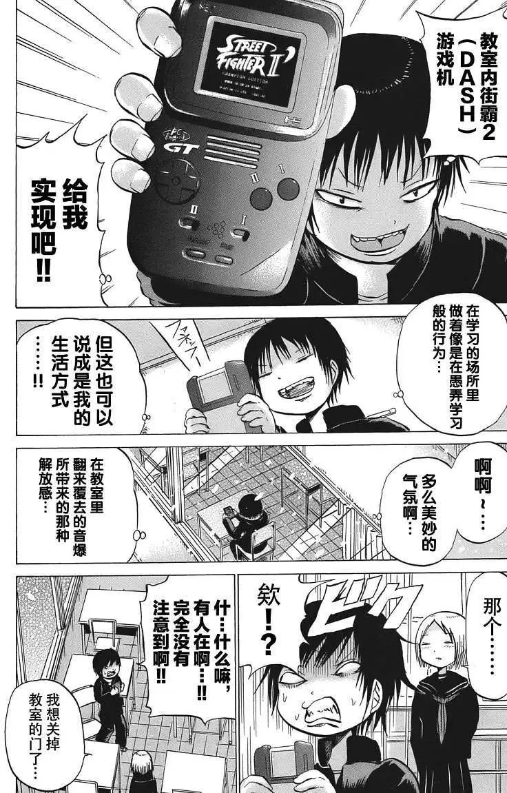 第10回