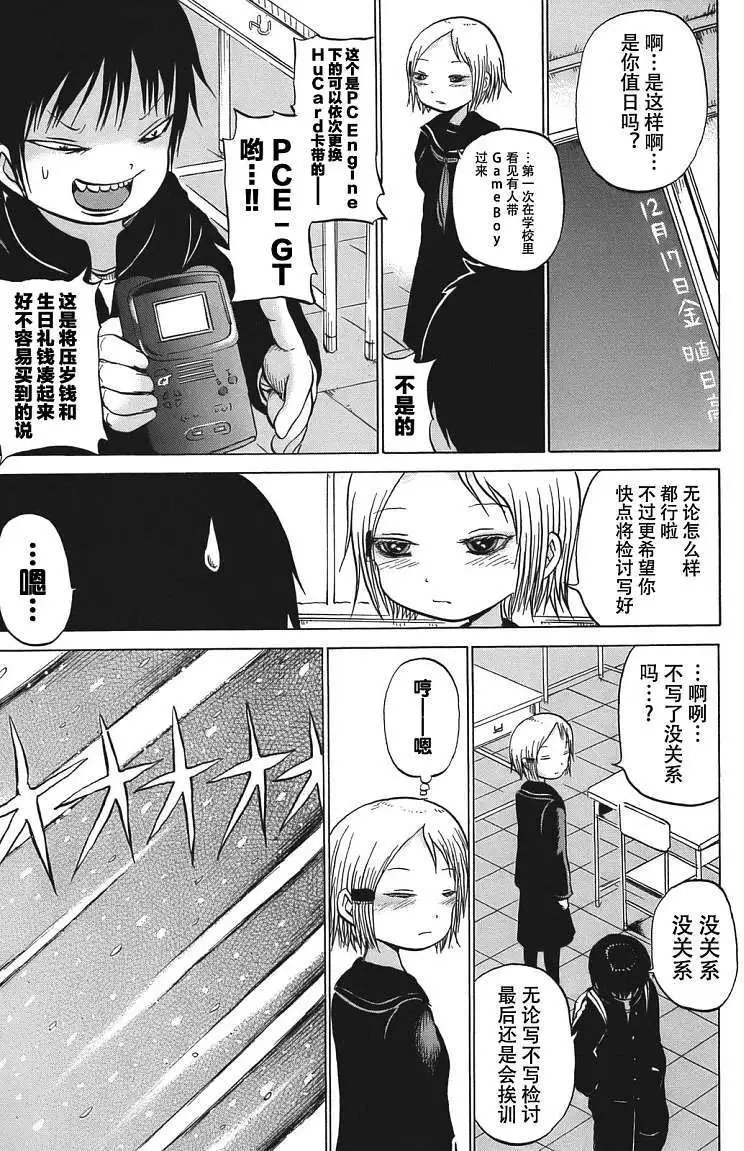 第10回