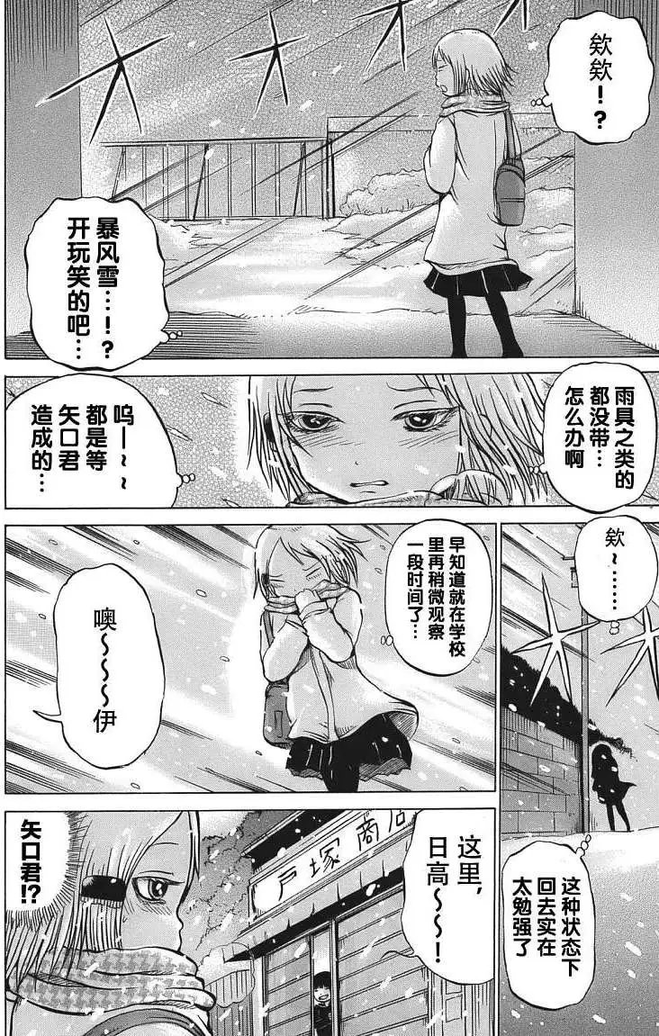 第10回
