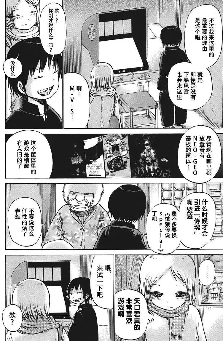 第10回