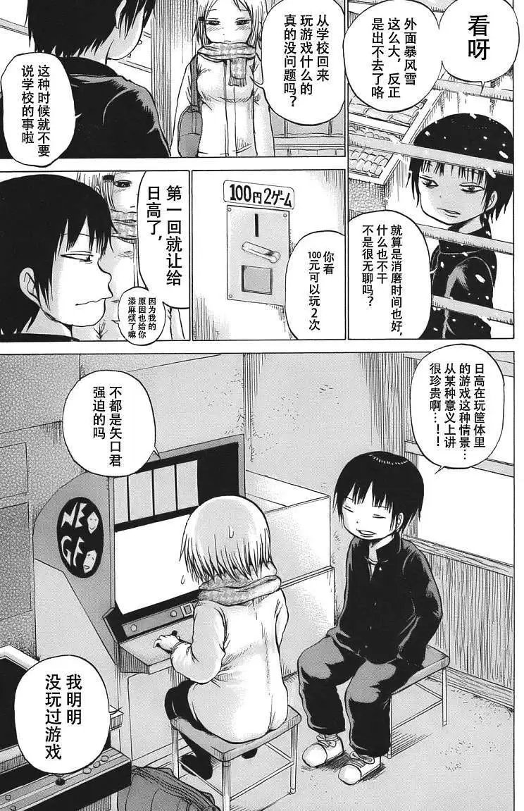 第10回