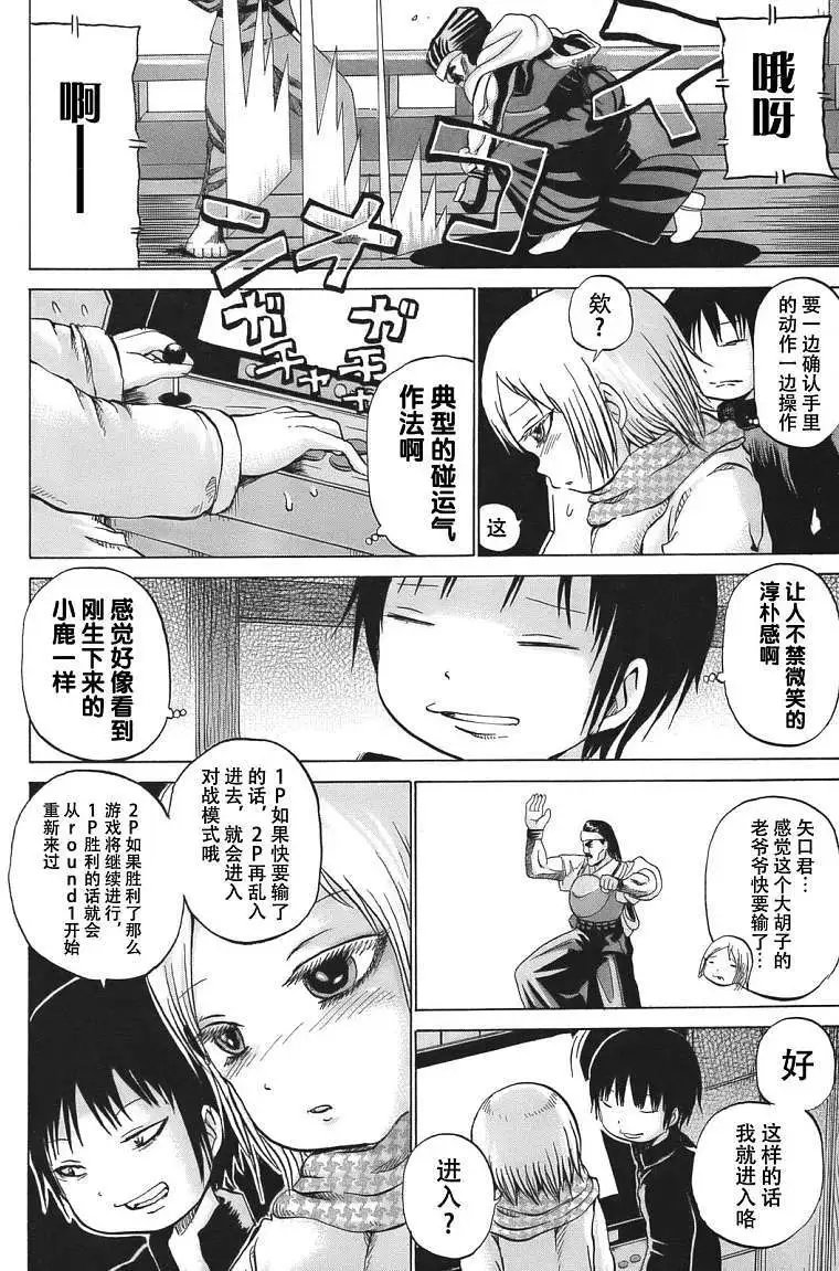 第10回