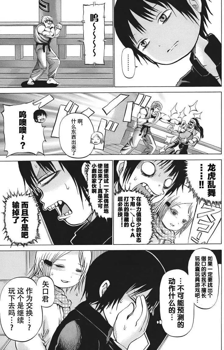 第10回
