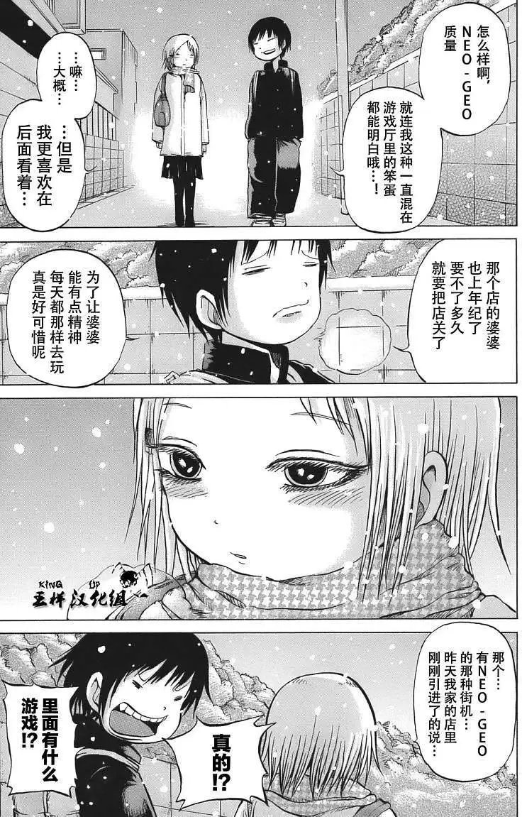 第10回